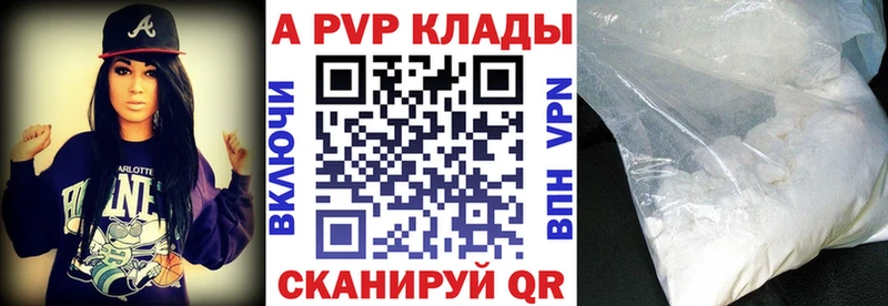 Цена Спас-Деменск КОКАИН  A PVP  МЕТАМФЕТАМИН  Меф 