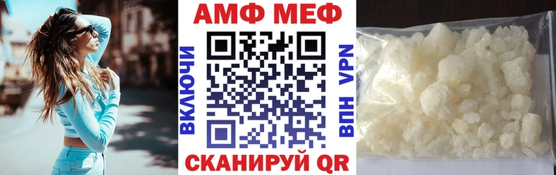 купить  цена  Спас-Деменск  АМФЕТАМИН Розовый 