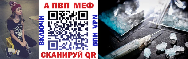 A PVP мука Спас-Деменск