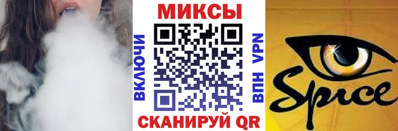 blacksprut   купить  цена  Спас-Деменск  БУТИРАТ бутик 