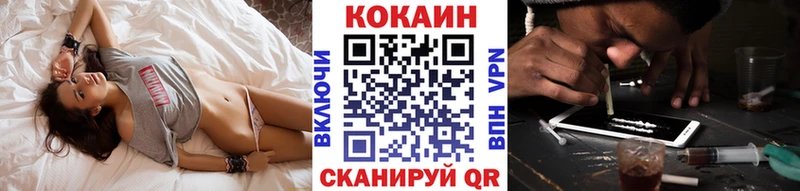 КОКАИН Колумбийский  Спас-Деменск 
