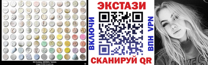 ЭКСТАЗИ DUBAI  Спас-Деменск 