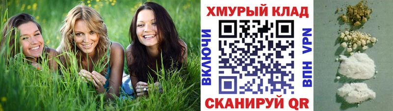 гидра вход  Спас-Деменск  ГЕРОИН афганец 