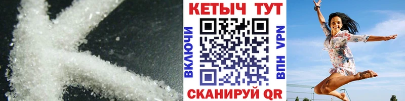 Кетамин VHQ  сколько стоит  Спас-Деменск 