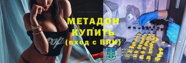 трава Арсеньев