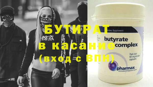 дурь Аркадак