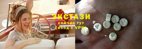 трава Арсеньев