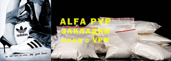 трава Арсеньев