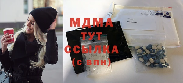 трава Арсеньев