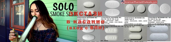 трава Арсеньев