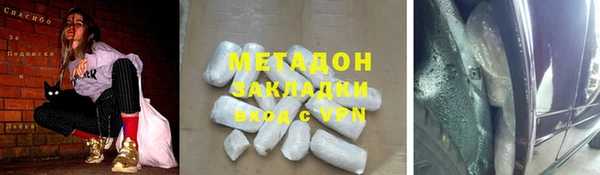 трава Арсеньев