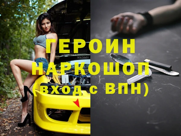 дурь Аркадак