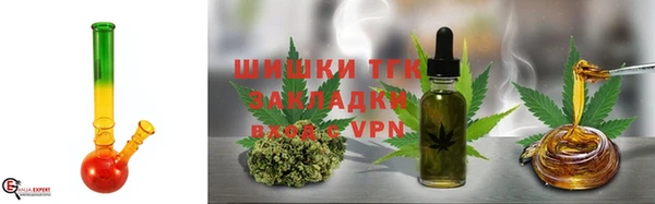 трава Арсеньев