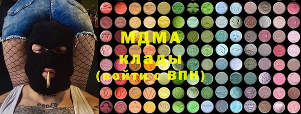 трава Арсеньев