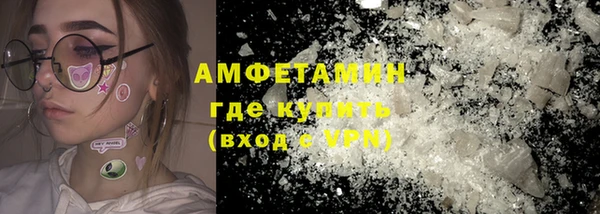 трава Арсеньев