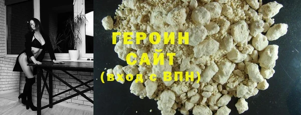 трава Арсеньев