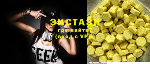 трава Арсеньев
