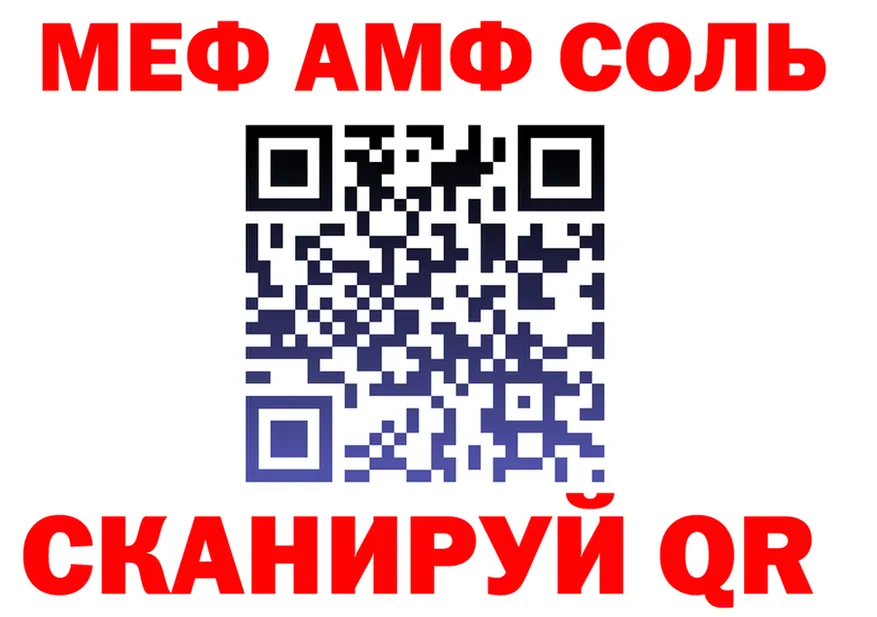 МЕФ 4 MMC маркетплейс площадка МЕГА Спас-Деменск