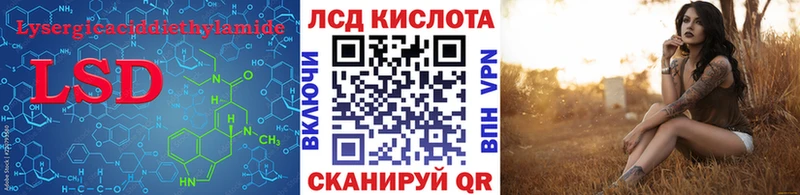 ЛСД экстази ecstasy что такое Спас-Деменск