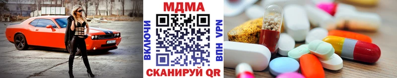 MDMA кристаллы наркота Спас-Деменск