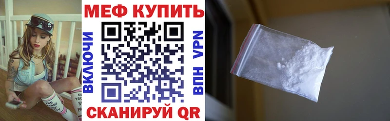 MEGA маркетплейс Спас-Деменск МЯУ-МЯУ мяу мяу