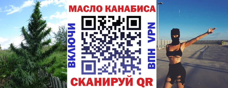 где продают Спас-Деменск omg сайт Дистиллят ТГК жижа